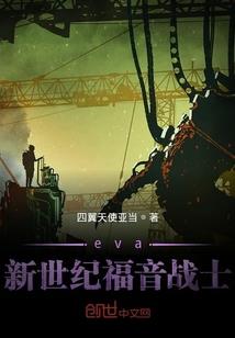 血与黑暗