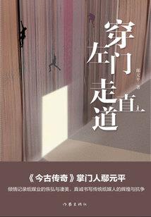 弑神侠客009