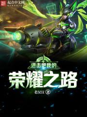 灰姑娘不需要守护