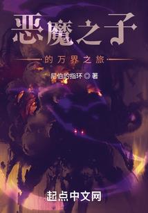 命定邂逅之竹马归来