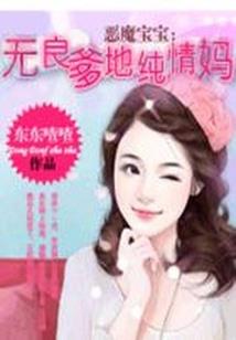 徒儿他以下犯上