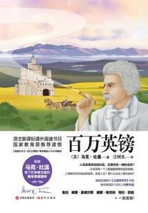 黄泉档案