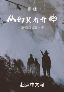 武天战纪