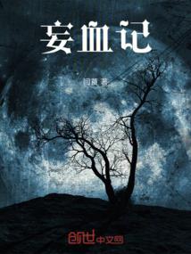忤逆之道