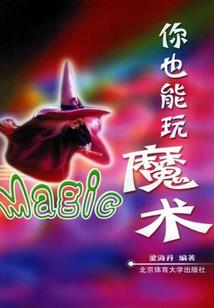 冥府集