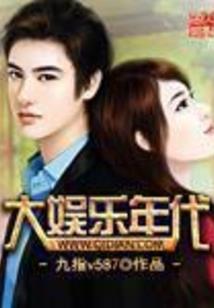 我的妹妹是魔王大人