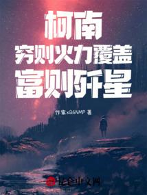 伏天炼地