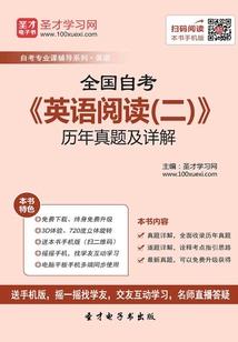 龙珠同人