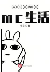 诱卿心：绝色侍妾失情夫（全本免费）