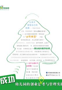 启锦侦探