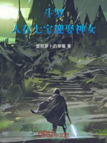 都市之传说缔造