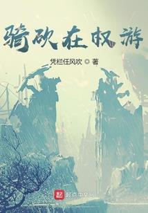 古城神话
