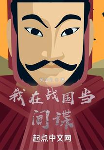 醉眼天下