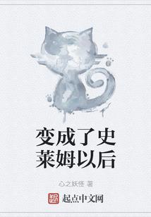 剑魔纵横异界