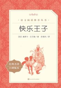 三国伤
