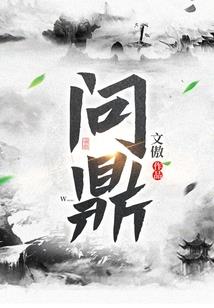 天之棋
