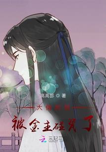 快穿系统夫妻消消乐