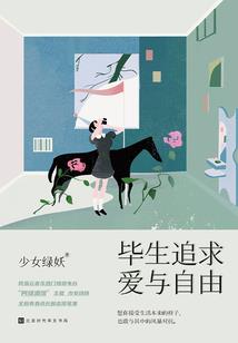 白敬亭，凉薄少女的梦