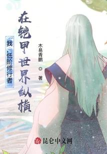 月下长歌