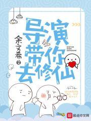 悠仙玄录