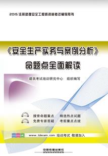 穿越重生之王爷你好坏