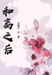 亚特兰德