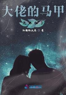 巨兽时代：我进化成了泰坦