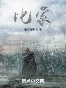 都市之最强武装