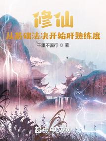原来是个凡人啊