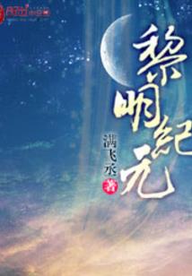 梦剑缘