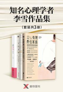 瑞亚狂想曲