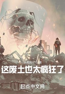 致命幻象—非凡致幻