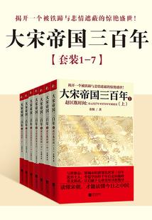 火影之冰焰之心