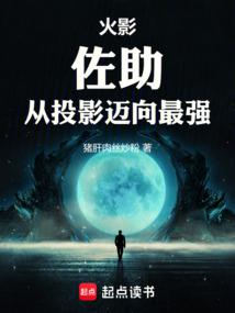 腹黑少爷：独宠小丫头
