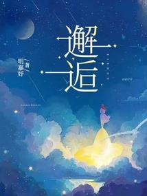斗罗，拜师比比东