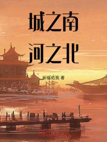 三戟问天