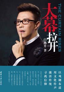 穿越时空之王妃不乖