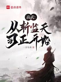 重生之渣女翻身记