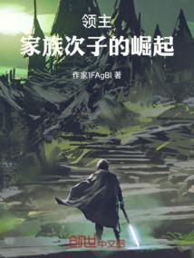 殇离愿
