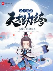 神瑶仙枫