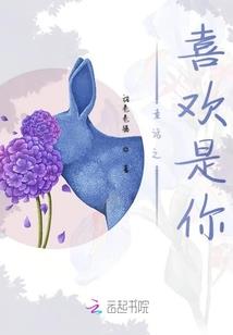 鹤鸣山团宠小师妹