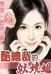 天荒绝