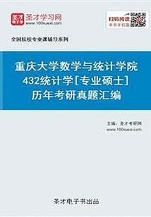 诳言天国