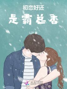 冒险在艾欧大陆