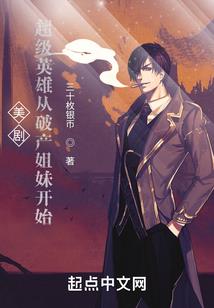 幻魔法