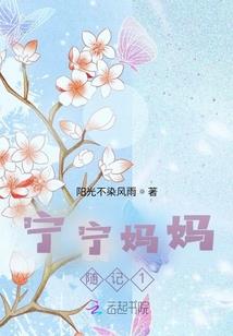 两仪宗之双神记