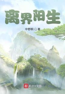 妃本是盗