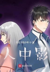 倾城佳人：花容醉千年