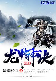 卿本不羁之毒妃傲天下