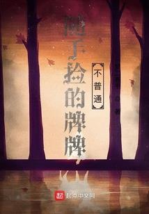 幻月青天